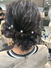 【結婚式・お呼ばれに♪】ヘアセット　※早朝の場合はお電話でお問合せ下さい