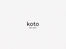 コト(koto)