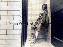 カカフロントオブザミラー(KaKa front of the mirror)