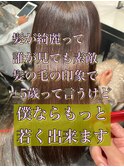 縮毛矯正/ナチュラル/ストレート/モテ髪/艶髪/髪質改善