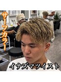 アップバング