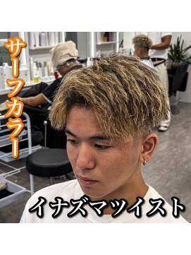 ルースト 心斎橋店(ROOST) アップバング