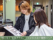 アンフィニー 銀座本店(ANFINI)の雰囲気（お客様のお悩みに寄り添いしっかりカウンセリング致します　銀座）