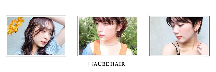 オーブ ヘアー リリー 博多2号店(AUBE HAIR lily)のサロンヘッダー