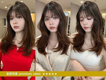 全席個室美容室 Zina 札幌大通 髪質改善＆トリートメント【ジーナ】