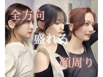 リベルテ 新宿(Liberte)の写真/顔まわりカットで印象が変わる。韓国レイヤーも似合わせ小顔ヘアへ♪   