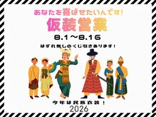 ハレケアヴェダ アンド ハレケエイト(HAREKE AVEDA&HAREKE 8)