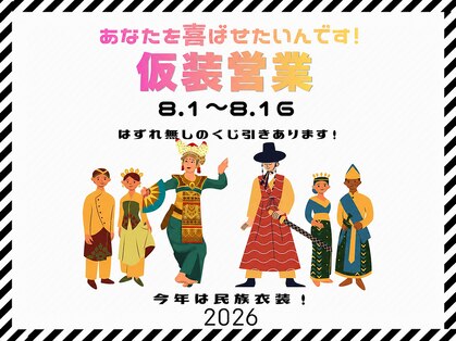 ハレケアヴェダ アンド ハレケエイト(HAREKE AVEDA&HAREKE 8)の写真