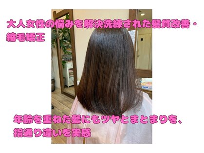 ラフの写真