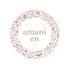 アマニエン(amani en)のお店ロゴ