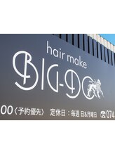 ヘアメイク Big do 桜井店