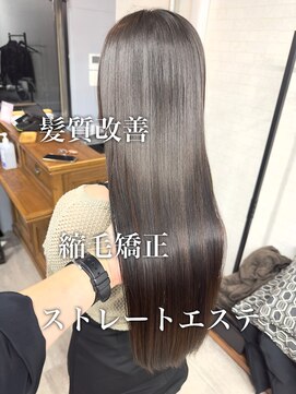 ダーツ(darts) 【darts 松永雄樹】髪質改善☆ストレートエステ