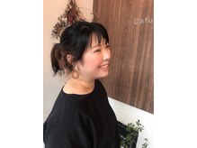 カフネ(cafune)
