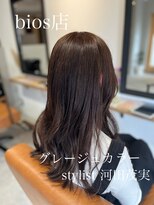 アヤジンビオス店(Ayajn bios)&nbsp;１０代、２０代、３０代に人気のグレージュカラー