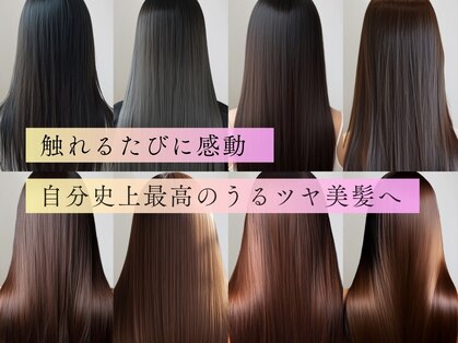 ビオトープアトラ(Bio-Top atora)の写真