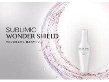 【ソリューション】　手触り☆☆☆☆☆☆　ツヤ☆☆☆☆☆☆　内部補修☆☆☆☆☆☆　持続性☆☆☆☆☆☆