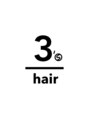サンズヘアー(3’s hair)/3's ヘアー スタッフ