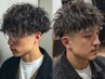 【男の垢抜けパーマ】カット＋ツイストorツイスパ＋TR￥10,230