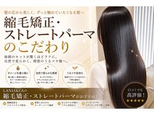 ラニアケア(LANIAKEA)