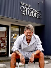 メビウス(Mebius)&nbsp;林 真人