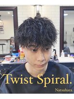 プレジール(PLAISIR)&nbsp;ツイストスパイラル