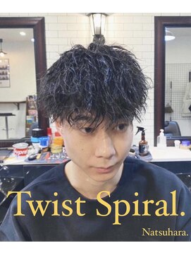 プレジール(PLAISIR) ツイストスパイラル