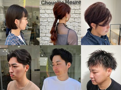 シュエット ウール(Chouette Heure)の写真