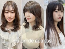 サロンド アクトレス 恵比寿店(salon de actress)