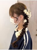 成人式サイドローたまねぎ