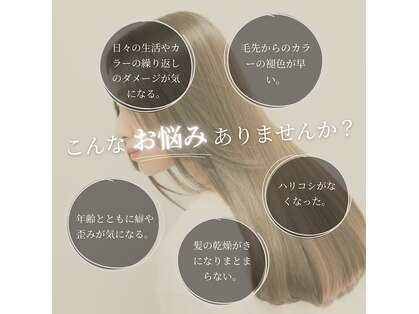 フォレスト 流山おおたかの森(Forest.)の写真