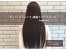 カット+美髪ストレート+ oggi otto美髪トリートメント ¥27000→