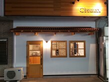 シゾ(Ciseaux)