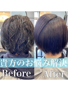 ビューオオサカ(VIEW OSAKA) 毎日のお悩みを解決！ナチュラル縮毛矯正で髪質改善☆