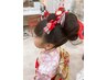【9月予約限定】七五三(着付けヘアメイク)メニュー限定！　500円引き！