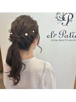 エルパティオ(EL PATIO)&nbsp;ローポニーテール