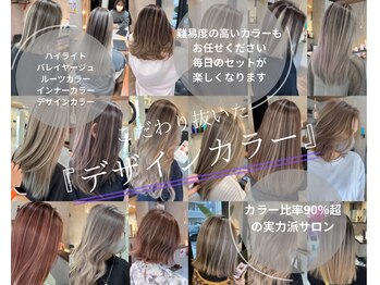 RIENS xrea 髪質改善＆ブリーチ【リエンスクレア】