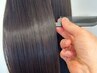 髪質改善　酸性ストレート　【カット込み】￥19250