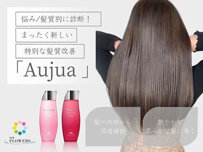 ナチュラルスポット(Natural Spot)の写真