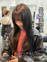 コワファースト長崎シャンプーボーイ 2nd(COIFF1RST 長崎 SHAMPOO BOY) 長崎 レイヤーカット 顔周り ブリーチなしカラー トリートメント