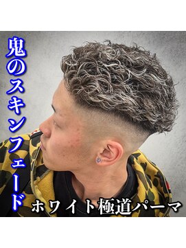 ルースト 心斎橋店(ROOST) 鬼スキンフェード/極道パーマ/ホワイトメッシュ