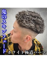 ルースト 心斎橋店(ROOST) 鬼スキンフェード/極道パーマ/ホワイトメッシュ