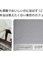 アンプラグド(unplugged) 系列カフェ@unplugged_coffeestand 大井町徒歩1分/福岡六本松