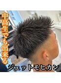 短髪/ジェットモヒカン