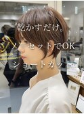 ◎前下がりショートボブハンサムショートカットカラーパーマケア