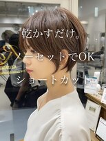 ヌリ 錦糸町(NuRI)&nbsp;◎前下がりショートボブハンサムショートカットカラーパーマケア