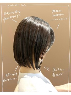 コンティロミー(CONTI ROMMY.) 横顔も首もシルエットもキレイに見える【ボブ】