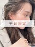 b骨格補正カット+a白髪ぼかしハイライト(1~10枚)+aTOKIOクイックTR￥17600