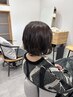 【似合わせパーマ◎】カット＋パーマ＋4stepトリートメント