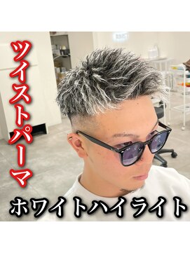 ルースト 心斎橋店(ROOST) ツイストホワイトハイライト