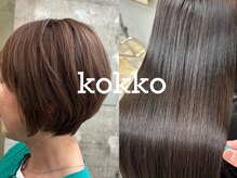 コッコ 大塚(kokko)